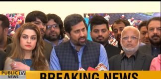 Punjab Minister For Information Fayyaz Ul Hassan Chohan Press Conference (05.02.19)