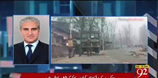 Minister for Foreign Affairs Shah Mehmood Qureshi Exclusive Talk with 92 News on Kashmir Day (05.02.19)