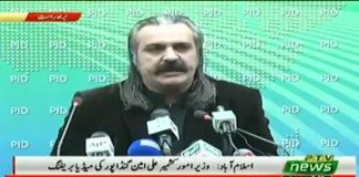 Minister for Kashmir affairs and Gilgit-Baltistan Ali Amin Khan Gandapur Press Conference in Islamabad (04.02.19)
#PTI #Kashmir #KashmirSolidarityDay