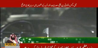 Prime Minister Imran Khan Drives Vehicle For Crown Prince Of Saudi Arabia Mohammed Bin Salman (17.02.19)