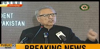 President Arif Alvi Addresses Seminar Kashmir Solidarity Day In Islamabad (05.02.19)