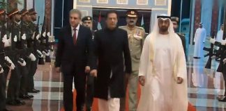 Prime Minister Imran Khan will address the World Government Summit on 10 February in Dubai (08.02.18)