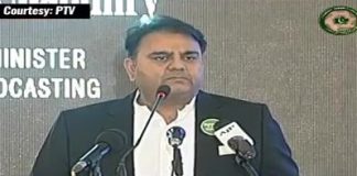 Minister for Information and Broadcasting Fawad Chaudhry Speech on Kashmir Day in Islamabad (05.02.19)
#KashmirSolidarityDay