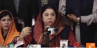 Punjab Provincial Minister of Health Dr. Yasmin Rashid Press Conference Multan (13.01.19)