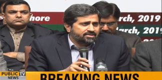 Punjab Minister For Information Fayyaz Ul Hassan Chohan Speech At Voice Of Punjab’s Ceremony In Lahore (07.02.19)