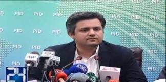 Minister of State for Revenue Hammad Azhar Press Conference Islamabad (07.02.19)
#PTI #PMLNExposed