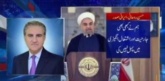 Minister For Foreign Affairs Shah Mahmood Qureshi Exclusive Talk on Dunya News Dunya Kamran Khan Kay Sath (21.02.19)
#PTI #ShahMahmoodQureshi