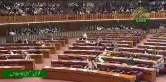 Minister for Water Resources Faisal Vawda Speech National Assembly Islamabad (25.02.19)
#PTI