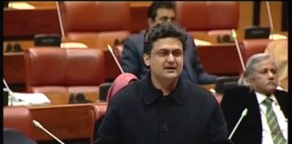 PTI's Senator Faisal Javed Khan Speech Senate of Pakistan, Islamabad (26.02.19)