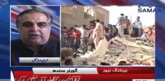 Governor of Sindh Imran Ismail Exclusive Talk on Samaa News About Malir Building Collapse in Karachi (25.02.19)
#PTI #Karachi