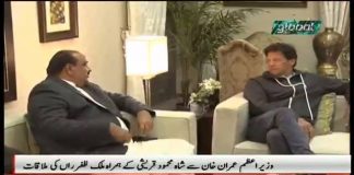 Malik Zafar Raan joins PTI after meeting Prime Minister Imran Khan in Islamabad (23.02.18)