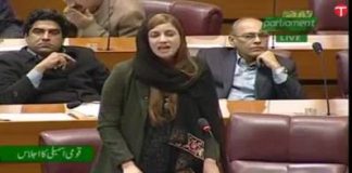 Minister of State for Climate Change Zartaj Gul Speech National Assembly of Pakistan, Islamabad (26.02.19)
#PTI #NationalAssembly #Islamabad #Pakistan