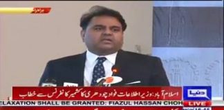 Minister For Information & Broadcasting Fawad Chaudhry Speech at Kashmir Conference Islamabad (25.02.19)
#PTI