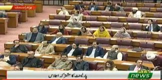 Minister for Finance, Revenue, and Economic Affairs Asad Umar Speech National Assembly Joint Session Islamabad (01.03.19)
#PTI