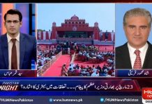 Minister of Foreign Affairs Shah Mahmood Qureshi on HUM News Pakistan Tonight with Syed Sammer Abbas (23.03.19)