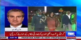 Minister of Foreign Affairs Shah Mahmood Qureshi Exclusive Talk with Dunya News while Indian pilot released at Wagah border (01.03.19)