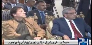 Minister For Finance Asad Umar Speech at Housing Finance Policy Ceremony in Islamabad (11.03.19)\n#PTI #Islamabad #AsadUmar\n\n\"وزیرخزانہ اسدؔ عمر کا ہاؤسنگ فنانس پالیسی کے حوالے سے منعقدہ تقریب سے خطاب \"\nخطاب\"\nخطاب کرتے ہوئے اسدؔ عمر کا کہنا تھا کہ کمزور طبقات کو سہولیات فراہم کرنا ہمارے منشورکا حصہ ہے عوام کوروزگارکے مواقع فراہم کرناریاست کی ذمہ داری ہے مکانات کی تعمیر سےروزگارکے بے پناہ مواقع میسرآئیں گے .\nپنجاب میں کم لاگت مکانوں کی تعمیر کیلئے12شہروں کا انتخاب ہوچکا ہے کم لاگت مکانات کی تعمیر میں سٹیٹ بنک کاکردار اہم ہے-