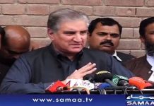 Minister of Foreign Affairs Shah Mahmood Qureshi Media Talk Multan (16.03.19)