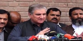 Minister of Foreign Affairs Shah Mahmood Qureshi Media Talk Multan (16.03.19)