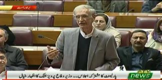 Minister for Defence Pervez Khattak Speech National Assembly Joint Session Islamabad (01.03.19)
#PTI