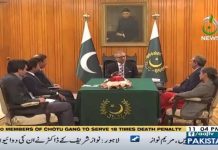 President Of Pakistan Dr. Arif Alvi Exclusive Interview On Aaj News (16.03.19)