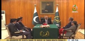 President Of Pakistan Dr. Arif Alvi Exclusive Interview On Aaj News (16.03.19)