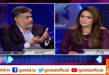 Punjab Minister For Information Syed Sumsam Ali Bukhari Exclusive Interview on GNN Face To Face with Ayesha Bakhsh (15.03.19)