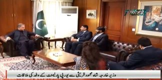 Member European Parliament Wajid Khan and Chairman of Pak-European Union Friendship Federation Pervez Lohsar call on Minister of Foreign Affairs Shah Mahmood Qureshi in Islamabad (26.03.19)