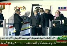 Prime Minister of Pakistan Imran Khan receives Prime Minister of Malaysia Mahathir Mohamad at Nur Khan Airbase Rawalpindi (21.03.19)\n#PrimeMinisterImranKhan #Pakistan 🇵🇰 ️ #Malaysia 🇲🇾 \n\nMalaysian Prime Minister, Dr Mahathir Mohamad arrives in Islamabad today on a three-day visit to Pakistan.\n\nHe is paying the visit at the invitation of Prime Minister Imran Khan.    \n\nThe Malaysian Prime Minister will be accompanied by a high-level delegation including several leading businessmen.\n\nDuring his stay, Dr. Mahathir Mohamad will be the Guest of Honour at the Pakistan Day Parade on 23rd March. \n\nThe Malaysian Prime Minister\'s bilateral engagements also include call on President Arif Alvi and one-on-one meeting with Prime Minister Imran Khan followed by delegation level talks. \n\nThe two Prime Ministers will also speak at the Roundtable meeting of the CEOs of industries, who desire to invest in automobile and telecommunication sectors of Pakistan.