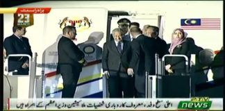 Prime Minister of Pakistan Imran Khan receives Prime Minister of Malaysia Mahathir Mohamad at Nur Khan Airbase Rawalpindi (21.03.19)\n#PrimeMinisterImranKhan #Pakistan 🇵🇰 ️ #Malaysia 🇲🇾 \n\nMalaysian Prime Minister, Dr Mahathir Mohamad arrives in Islamabad today on a three-day visit to Pakistan.\n\nHe is paying the visit at the invitation of Prime Minister Imran Khan.    \n\nThe Malaysian Prime Minister will be accompanied by a high-level delegation including several leading businessmen.\n\nDuring his stay, Dr. Mahathir Mohamad will be the Guest of Honour at the Pakistan Day Parade on 23rd March. \n\nThe Malaysian Prime Minister\'s bilateral engagements also include call on President Arif Alvi and one-on-one meeting with Prime Minister Imran Khan followed by delegation level talks. \n\nThe two Prime Ministers will also speak at the Roundtable meeting of the CEOs of industries, who desire to invest in automobile and telecommunication sectors of Pakistan.