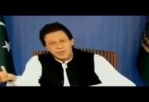 وزیراعظم عمران خان نے قوم کو پہلے ہی آگاہ کر دیا تھا کہ جب ان کی کرپشن پر ہاتھ ڈالا جائے گا...