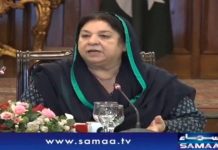 Provincial Minister of Punjab for Primary and Secondary Healthcare Dr. Yasmin Rashid & Spokesperson of Chief Minister of Punjab Dr. Shahbaz Gill Press Conference, Lahore (11.03.19)