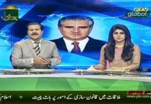 PTV News Package on Minister of Foreign Affairs Shah Mahmood Qureshi visit to China day one (18.03.19)\n#PTI #ShahMahmoodQureshi #Pakistan 🇵🇰 ️ #China 🇨🇳 #CPEC\n\nForeign Minister of Pakistan, Makhdoom Shah Mahmood Qureshi on Monday said all weather friendship between Pakistan and China is an anchor for regional peace and security.\nAddressing a large gathering of Chinese scholars and researchers at the China Institute for International Strategic Studies (CIISS), he highlighted the recent developments in South Asia and Pakistan’s efforts to defuse the tensions.\n\nReferring to volatile strategic environment in the region, the Foreign Minister stressed the need for a meaningful dialogue between neighbouring countries to ensure regional peace and stability.\n\nEstablished in 1979 as a non-profit academic organization, CIISS is one of the most prestigious think tanks of China for its distinctive historical background, diversified multi-domain teams of experts, academic quality and policy influence.\n\nThe Foreign Minister also held a meeting with the leadership of CIISS, led by Vice Chairman, Maj Gen (R) Gong Xianfu.