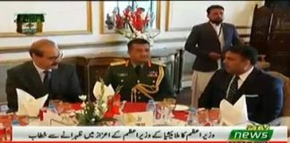 Prime Minister of Pakistan Imran Khan Speech at Banquet in honour of His Excellency Prime Minister of Malaysia Mahathir Mohamad at President House in Islamabad (22.03.19)\n#PrimeMinisterImranKhan #Pakistan 🇵🇰 ️ #Malaysia 🇲🇾 #PakistanWelcomesMahathir