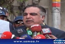 Governor of Sindh Imran Ismail & Minister of State for Interior Shehryar Khan Afridi Media Talk Karachi (17.03.19)