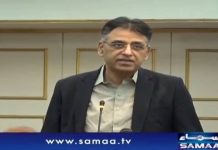 Minister For Finance, Revenue, and Economic Affairs Asad Umer Speech at Graduation Ceremony of 27th Advanced Diplomatic Course For Foreign Diplomats in Foreign Service Academy, Islamabad (15.03.19)