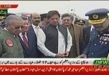 Prime Minister of Pakistan Imran Khan sees off Prime Minister of Malaysia Mahathir Mohamad departure after successful visit to Pakistan (23.03.19)