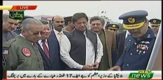 Prime Minister of Pakistan Imran Khan sees off Prime Minister of Malaysia Mahathir Mohamad departure after successful visit to Pakistan (23.03.19)