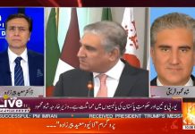 Minister of Foreign Affairs Shah Mahmood Qureshi on GNN News Live with Moeed Pirzada (25.03.19)