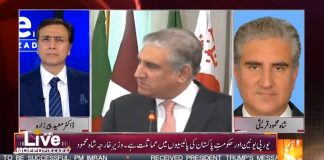 Minister of Foreign Affairs Shah Mahmood Qureshi on GNN News Live with Moeed Pirzada (25.03.19)