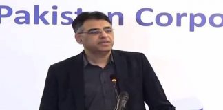 Minister For Finance Asad Umar Speech at Launch of Pakistan Corporate Governance Assessment Ceremony in Islamabad (11.03.19)