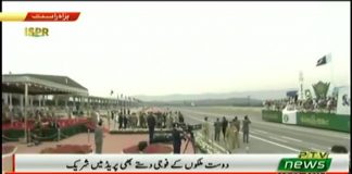 Prime Minister of Pakistan Imran Khan at Pakistan Day Parade Islamabad (23.03.19) Part 2