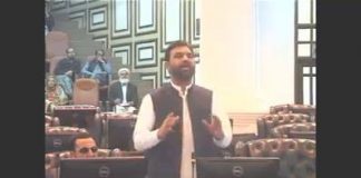 Advisor To CM On E&SE Zia Ullah Khan Bangash Speech at Khyber Pakhtunkhwa Assembly on KP Energy and Power sector. Briefed the MPAs on ongoing and completed schemes of Energy and Power sector. [18.03.19]\n\nمشیر تعلیم خیبرپختونخوا ضیاء اللہ خان بنگش کا صوبائی اسمبلی اجلاس میں انرجی اینڈ پاور سیکٹر کے حوالے خطاب۔ انرجی اینڈ پاور محکمے کے جاری اور مکمل منصوبوں پر تمام ممبران کو بریفنگ دی۔