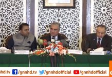 Federal Ministers Joint Press Conference (21.03.19)