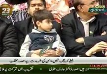 PTV News Highlights Package of Pakistan Day Parade Islamabad (23.03.19)\n#PakistanDay #PakistanZindabad 🇵🇰\n\n پاکستان کی تینوں مسلح افواج نے79ویں یوم پاکستان پر بھر پور دفاعی صلاحیت کا مظاہرہ کرتے ہوئے شاندار مشترکہ پریڈ کا انعقاد کیا ،آزربائیجان کے وزیر دفاع ،بحرین کے آرمی چیف ،ترکی، بحرین ،رومانیہ،چین ،سعودی عرب،سری لنکا اور آزربائیجان کے دستوں نے مسلح افواج کی مشترکہ پریڈ میں اپنے اپنے ممالک کی نمائندگی کی جو ان ممالک کے ساتھ گہری باہمی دوستی کا منہ بولتا ثبوت ہے، پریڈ کے اعزازی مہمان ملائیشیا کے وزیراعظم مہاتیر محمد تھے، پاک فضائیہ کے سربراہ ایئر چیف مارشل مجاہد انور نے فلائی پاسٹ جبکہ ایس ایس جی کمانڈنگ آفیسر میجر جنرل طاہر مسعود بھٹہ نے فری فال جمپنگ کی قیادت کی ۔پاک فضائیہ کے جے ایف 17تھنڈر‘ایف 16اور شیر دل فارمیشن نے افق پر خوبصورت رنگ بکھیرتے ہوئے خوبصورت فضائی کرتب کا مظاہرہ کیا ۔ہفتہ کو79ویں یوم پاکستان کے موقع پر وفاقی دارالحکومت کے پریڈ گراﺅنڈ میں شاندار پریڈ کا انعقاد کیا گیا ۔صدر مملکت ڈاکٹر عارف علوی اس تقریب کے مہمان خصوصی تھے۔وزیراعظم عمران خان ،چیئرمین جوائنٹ چیفس آف سٹاف کمیٹی جنرل زبیر محمود حیات ،بری فوج کے سربراہ جنرل قمر جاوید باجوہ ،پاک فضائیہ کے سربراہ ایئر چیف مارشل مجاہد انور ، پاک بحریہ کے سربراہ ایڈمرل ظفر محمود عباسی ،وزیرپرویز خٹک،وفاقی وزیر ریلوے شیخ رشید احمد، اراکین پارلیمنٹ ‘غیر ملکی مندوبین‘ سفیروں‘ہائی کمشنروں،پاکستانی فنکاروں،ملکی و غیر ملکی زرائع ابلاغ کے علاوہ عوام کی بڑی تعداد نے پریڈ میں شرکت کی۔پریڈ کے مہمان خصوصی صدر مملکت ڈاکٹر عارف علوی کی آمدکا اعلان بگل بجا کر کیا گیا جو بگی میں سوار ہوکر صدارتی حفاظتی دستے کے ہمراہ تقریب میں پہنچے،سلامی کے چبوترے پر وزیر اعظم عمران خان ،ملائیشیا کے وزیراعظم مہاتیر محمد،آرمی چیف جنرل قمر جاوید باجوہ نے صدر مملکت کا استقبال کیا جس کے بعد قومی ترانہ بجایا گیا۔ صدر مملکت نے پریڈ کمانڈر بریگیڈئرنسیم انورکے ہمراہ پریڈ میں شامل پنجاب رجمنٹ ‘فرنٹیئر رجمنٹ ‘نادرن لائٹ انفینٹری ‘پاک بحریہ ‘پاک فضائیہ ‘مجاہد فورس ‘فرنٹیئر کور خیبر پختونخواہ ‘پاکستان رینجرز ‘ پاکستان پولیس ‘ٹرائر ی سروسز لیڈیز ‘ آرمڈ فورسز لیڈز آفیسرز ‘ بوائز سکاﺅٹس ‘ گرلز گائیڈ اور ٹرائی سروسز سپیشل گروپ کے دستوں کا معائنہ کیا جس کے بعد پاک فضائیہ اور پاک بحریہ کے طیاروں کا شاندار فلائی پاسٹ ہوا جس میں جے ایف 17 تھنڈر اور ایف 16 ، میراج، پی تھری سی اورین، ایف سیون، پی جی سیون، قراقرم ایگل، سیپ 2000، کے ای تھری اواکس سمیت مختلف جنگی اور لڑاکا طیاروں نے حصہ لیا۔ فضائی مارچ پاسٹ کی قیادت پاک فضائیہ کے سربراہ ایئر چیف مارشل مجاہد انور نے کی۔ پاک فضائیہ اور بحریہ کے طیاروں نے سلامی کے چبوترے کے سامنے سے گزرتے ہوئے صدر مملکت کو سلامی دی۔ترکی فضائیہ کے طیاروں اور چین فضائیہ کے طیاروں نے بھی ائیر شو میں بھر پور حصہ لیتے ہوئے فضاءمیں پاکستان ددوستی کے رنگ بکھیر دیئے ۔پریڈ میںپنجاب رجمنٹ ‘فرنٹیئر رجمنٹ ‘نادرن لائٹ انفینٹری ‘پاک بحریہ ‘پاک فضائیہ ‘مجاہد فورس ‘فرنٹیئر کور خیبر پختونخواہ ‘پاکستان رینجرز ‘ پاکستان پولیس ‘ٹرائر ی سروسز لیڈیز ‘ آرمڈ فورسز لیڈز آفیسرز ‘ بوائز سکاﺅٹس ‘ گرلز گائیڈ اور ٹرائی سروسز سپیشل گروپ کے دستوںنے شاندار پریڈ کا مظاہرہ کیا۔ پاک فوج کے سپیشل سروسز گروپ کے دستے نے بھی اپنے مخصوص انداز میں پریڈ کرتے ہوئے صدر مملکت کو سلامی دی۔ آرمڈکور کا دستہ الخالد ٹینک، ٹی اے ٹی یو ڈی ٹینک، الضرار ٹینکوں پر مشتمل تھا۔ آرٹلری کے بکتر بند، اے پی سیز، آرمی ایئر ڈیفنس، میزائل اور ٹریکنگ ریڈار سسٹم سے لیس ایف ایم 90 ، کور آف انجینئرنگ، کور آف سگنلز کے دستوں نے بھی صدر مملکت کو سلامی دی۔ تقریب میں پاکستان کے جدید ترین نصر میزائل سسٹم، بابر کروز میزائل سسٹم، شاہین I، شاہین II،شاہین IIIمیزائل سسٹم، بغیر پائلٹ طیارے شہپر، براق سمیت دفاعی سامان حرب کا بھی مظاہرہ کیا گیا۔ آرمی ایوی ایشن اور بحریہ ایوی ایشن کے 15کوبرا، ایم آئی 17، پیونک ہیلی کاپٹروں پر مشتمل دستوں نے بھی 300 فٹ کی بلندی پر پرواز کرتے ہوئے شاندار فضائی مارچ پاسٹ کا مظاہرہ کیا۔ پریڈ میں ایف 16، جے ایف 17 تھنڈرطیاروں نے شاندار فضائی مظاہرے پیش کئے۔ فضاءمیں خوبصورت رنگ بکھیرتے اور طیاروں کو آواز سے دوگنی اور کم ترین رفتار سے دائروں میں گھومتے، الٹی پروازوں، ورٹیکل رول بناتے اور تھنڈر ٹرن سمیت مختلف حیرت انگیز کرتب کا مظاہرہ کرتے طیاروں کو شہریوں کی خوب داد ملی۔پاک فضائیہ کے طیاروں کے شاندار مظاہرہ کو دیکھنے کے لئے نوجوانوں، بچوں، بوڑھوں اور خواتین کی بڑی تعداد پریڈ گراﺅنڈ کے اطراف سمیت جڑواں شہروں میں شہریوں نے گھروں کی چھتوں پر کھڑے ہو کر فضائی مظاہرے دیکھے۔ پریڈ کی تقریب کا ایک اور شاندار مظاہرہ پاکستان آرمی کے سپیشل سروسز گروپ اور پاک بحریہ اور پاک فضائیہ کے کمانڈوز کا 10ہزار فٹ کی بلندی سے فری فال کا مظاہرہ تھا۔ تینوں مسلح افواج کے پیرا شوٹرز میجر جنرل طاہر مسعود بھٹہ کی قیادت میں یکے بعد دیگرے سلامی کے چبوترے کے سامنے اترے صدر مملکت نے فرداً فرداً تمام پیرا شوٹرز سے مصافحہ کیا۔پاک فوج کے شعبہ تعلقات عامہ آئی ایس پی آر کے کرنل شفیق کی قیادت میں آئی ایس پی آر کی ٹیم نے پریڈ کے آغاز سے اختتام تک اردو اور انگلش زبان میںلائیو کمنٹری کے فرائض سرانجام دیئے ،پریڈ گراﺅنڈ میں موجود شہریوں اور ٹی وی پر دیکھنے والے کروڑوں لوگوں کو تحریک پاکستان ،قائداعظم محمد علی جناح اور علامہ اقبال کے افکار ،مسلح افواج کی قربانیوں اور اب تک پیش آنے والی مشکلات سے نبرد آزما ہونے کے حوالے سے تفصیلی آگاہ کیا۔ اس موقع پر سفارتکاروں اور غیر ملکی مندوبین کی سہولت کیلئے انگریزی کے ساتھ ساتھ آزربائیجان ،ترکی اور چینی زبان میں بھی ان ممالک کی فورسز کے حوالے سے آگاہ کیا گیا ۔ پاکستانی عوام نے آئی ایس پی آر کی اس کاوش کو خوب سراہا۔پریڈ کے اختتام پر آزاد کشمیر اور گلگت بلتستان سمیت چاروں صوبوں اور وزارت سائنس اینڈ ٹیکنالوجی کے خصوصی فلوٹس نے بھی صدر کو سلامی پیش کی۔پاک بحریہ کے ہوور کرافٹ اور پاکستان رینجرز پنجاب کے اونٹوں پر سوار دستے نے بھی صدر کو سلامی پیش کی۔تقریب کے اختتام پر ساحر علی بگانے مختلف تعلیمی اداروں کی طلباءو طالبات کے اور بچوں کے ہمراہ ہر دل پاکستان ،دل دل کی آواز ،ہر دل کی آواز ،پاکستان زندہ باد کا ملی نغمہ پیش کیا۔\n\nA spectacular display of military prowess and professional excellence took place here at the Parade Ground near Shakarparian as part of the countrywide celebrations to mark the Pakistan Day.\n\nPresident Dr Arif Alvi was the chief guest at the ceremony, while Malaysian Prime Minister Mahathir Mohamad, who arrived in Pakistan on a three-day visit Thursday, was the guest of honour.\n\nThe country’s top civil and military leadership, including Prime Minister Imran Khan, Chairman Joint Chiefs of Staff Committee General Zubair Mahmood Hayat, Chief of Army Staff (COAS) General Qamar Jawed Bajwa, Chief of the Naval Staff Admiral Zafar Mehmood Abbasi and Chief of the Air Staff Air Chief Marshal Mujahid Anwar Khan were also present.\n\nBahrain’s Commander of the National Guard Lieutenant General Sheikh Mohamed Bin Isa Bin Salman Al-Khalifa, Azerbaijan’s Minister of Defence Colonel General Zakir Hasanov, National Assembly Speaker Asad Qaisar, federal ministers, and members of the Parliament also attended the ceremony.\n\nThe Air Chief, who led a fly-past, saluted President Arif Alvi from the cockpit of the F-16 plane. Following him, a formation of four JF-17 Thunder fighter jets exhibited aerial manoeuvres, displaying the professional excellence of Pakistan Air Force. Following that similar daring feats of different aircraft, including Mirage and F-7PG were held.\n\nThe sky of Islamabad became lively when a Chinese aerobatic team with six J-10 fighter jets appeared and completed a series of manoeuvres, emitting colourful smoke in the air to leave the mark of Pak-China friendship.\n\nBreathtaking feats by the Turkish aircraft, done with extreme professionalism were also a treat for every eye.\n\nAnother main feature of the parade was a march-past, held by the contingents of armoured and mechanised infantry. The Al Zarrar tanks, Armoured Personnel Carriers (APC), Al-Khalid Main Battle Tank (MBT ) and artillery howitzer guns were paraded right in front of a large number of audience. Similarly, radar systems, unmanned aerial vehicles (UAVs), cruise missiles and other state-of-the-art weapons were also rolled out on the occasion.\n\nThe Pakistan Rangers band played national songs on bagpipes while riding on camels. The parade also showcased cultures of all the four provinces. The cultural delegates and floats from Sindh, Punjab, Balochistan, Khyber Pakhtunkhwa, Gilgit-Baltistan and Azad Kashmir featured during the ceremony\n\nContingents from Frontier Corps, Northern Light Infantry, Pakistan Rangers and others participated in the parade. Similarly, contingents from friendly countries, including China, Azerbaijan, Kingdom of Saudi Arabia (KSA), Turkey, Bahrain and Sri Lanka also took part in the parade.\n\nThe last segment of the ceremony was a stunning display of paratroopers getting off the helicopters in parachutes and landing on their specified destinations in front of the audience. Skydivers from the three armed forces as well as from Azerbaijan, Sri Lanka, Bahrain, Brunei and KSA exhibited their skills in this segment.