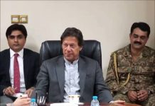 ‪An important meeting was chaired by Prime Minister Imran Khan regarding the introduction of new Local Government System....