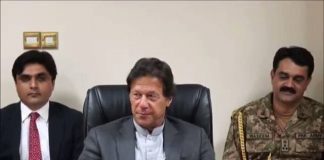 ‪An important meeting was chaired by Prime Minister Imran Khan regarding the introduction of new Local Government System....