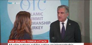 Minister of Foreign Affairs Shah Mahmood Qureshi Media Talk after Organisation of Islamic Cooperation Summit in Istanbul Turkey (22.03.19)