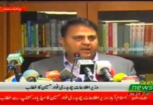 Minister For Information Fawad Chaudhary Speech Islamabad (27.03.19)\n#PTI