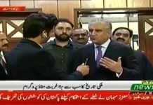 Minister of Foreign Affairs Shah Mahmood Qureshi talks to PTV News before launch of Poverty Alleviation Program Ehsas in Islamabad (27.03.19)\n#PTI #ShahMahmoodQureshi #PrimeMinisterImranKhan